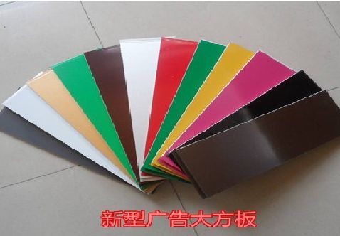 灵川大方板和铝塑板的区别在哪里？