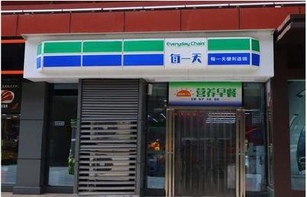 灵川便利店招牌如何设计？
