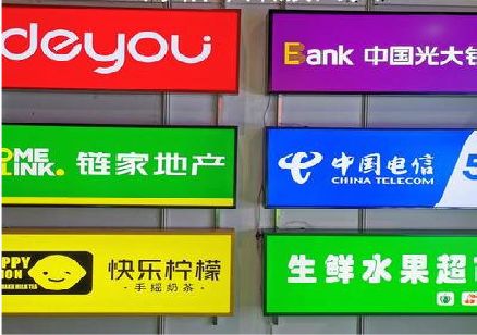 灵川什么是3M店面门头招牌？