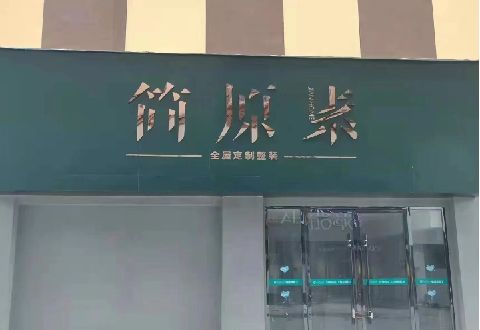 灵川多数商家选择哪种招牌？