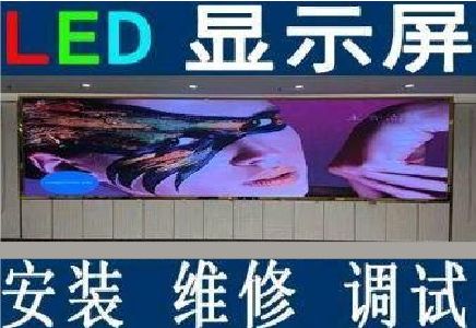 灵川LED炫彩屏招牌的优势及应用