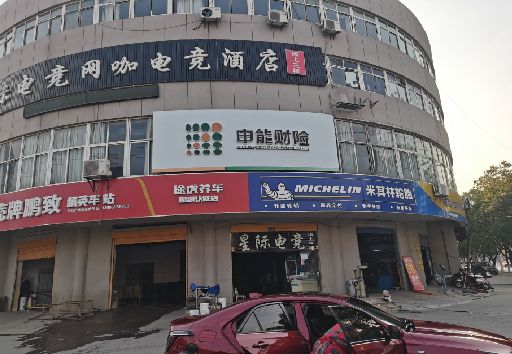 灵川发光字招牌安装流程。