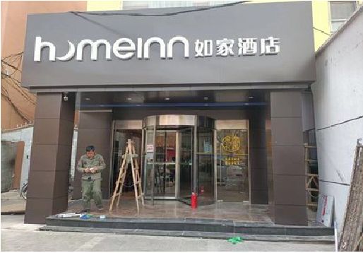 灵川铝塑板门头施工工艺。