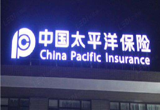 灵川发光字招牌不亮的一些原因。
