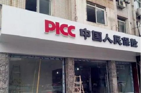 灵川铝塑板门头