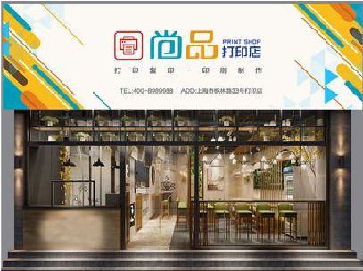 灵川广告打印店的招牌如何设计才能吸引顾客？