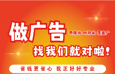 灵川如何提高门头广告设计制作效果？