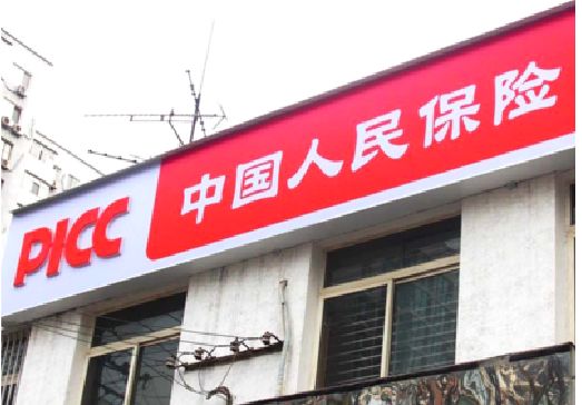 灵川连锁店招牌常见的几种制作材质。