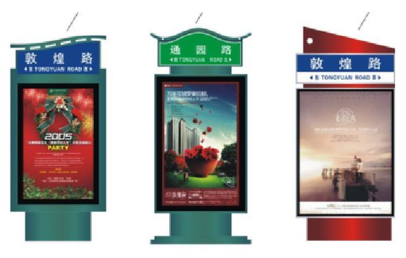 灵川户外广告灯箱设计的特点。