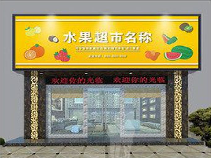 灵川门头牌匾制作厂家应该注意什么？