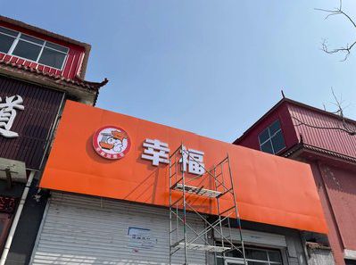 灵川铝塑板广告牌的安装工艺及流程。