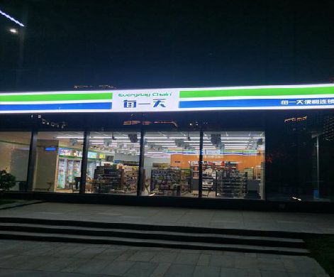 灵川便利店门头广告招牌设计。