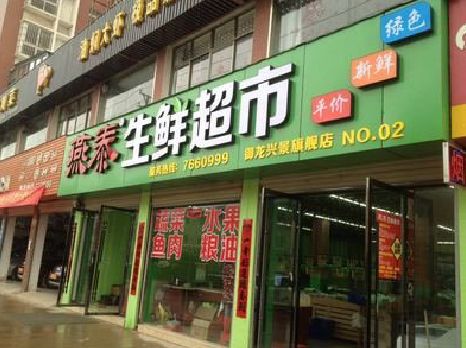 灵川超市门头设计要注意什么？