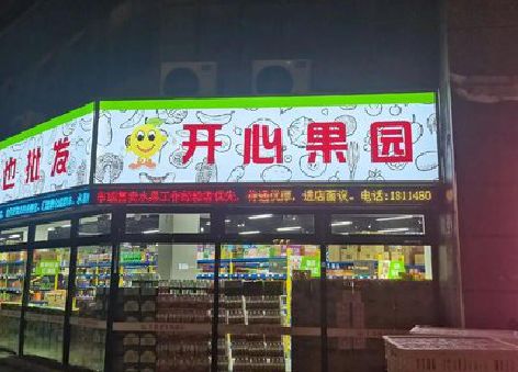 灵川门头广告灯箱制作小常识。