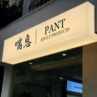 灵川户外广告对城市文化建设的作用